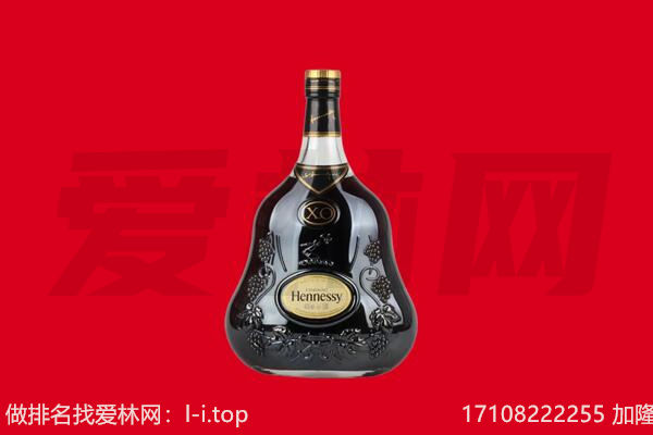包头回收轩尼诗.jpg