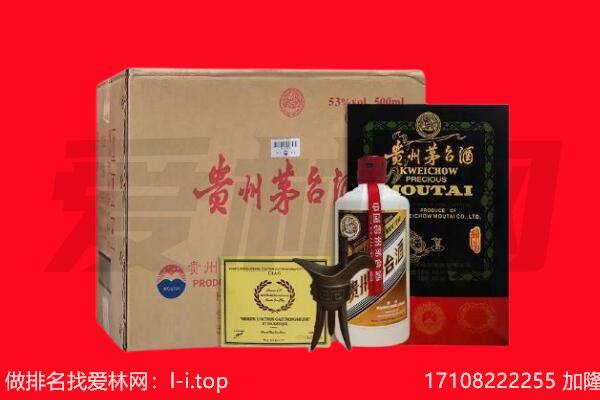包头回收茅台酒礼盒空酒瓶.jpg
