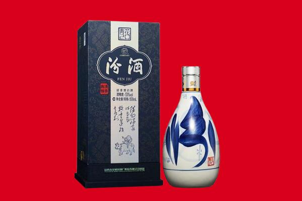 包头回收汾酒.jpg