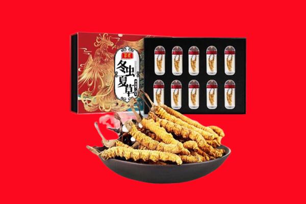 包头回收虫草.jpg